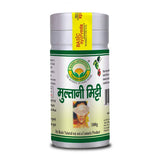 Basic Ayurveda Multani Mitti image 1