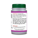 Basic Ayurveda Lahsunadi Bati - 40 Tablets image 2