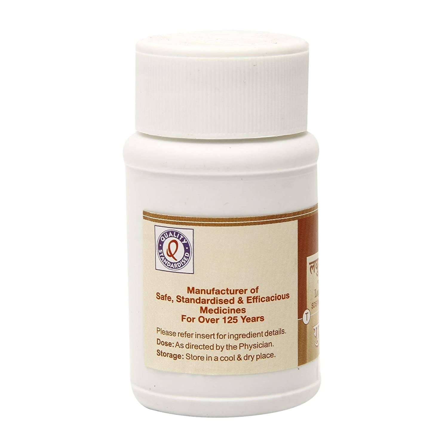 Dhootapapeshwar Laghumalini Vasant Tablets - 50 tabs image 2