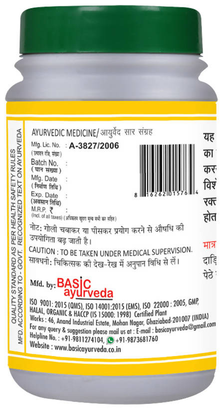 Basic Ayurveda Chandrakala Ras Tablet - 40 Tablet image 3