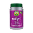 Basic Ayurveda Arshoghani Bati - 40 Tabs image 1
