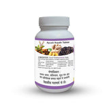 Basic Ayurveda Ayush Kwath Tablet - 60 Tablets image 2