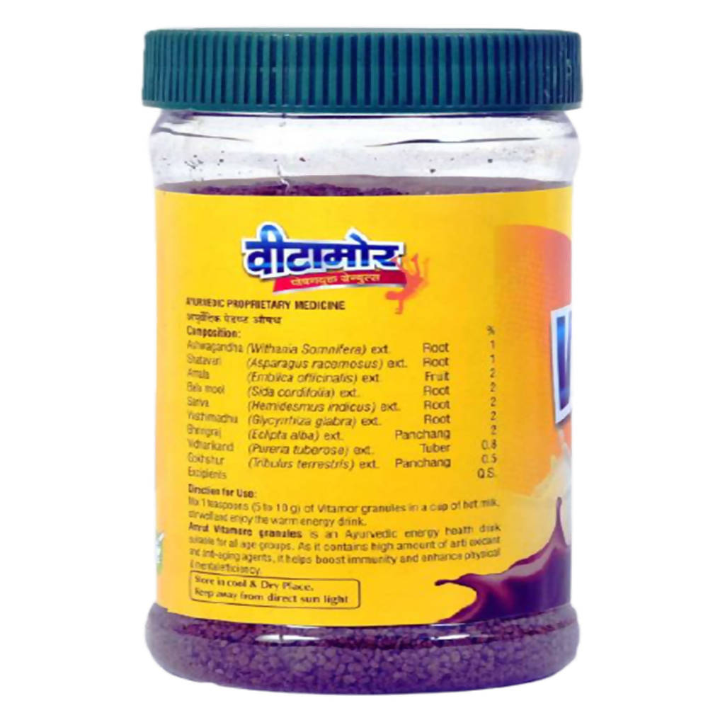 Baps Amrut Vitamor Chocolate Flavor - 300 gms image 2
