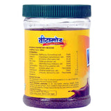 Baps Amrut Vitamor Chocolate Flavor - 300 gms image 2