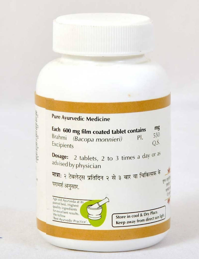 Baps Amrut Brahmi Tablets - 75 gms image 2
