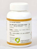 Baps Amrut Brahmi Tablets - 75 gms image 2
