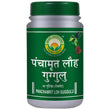 Basic Ayurveda Panchamrit Loh Guggulu - 40 Tablets image 1