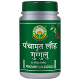 Basic Ayurveda Panchamrit Loh Guggulu - 40 Tablets image 1