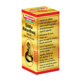 Baidyanath Siddha Makardhwaja Special -10 tabs image 3