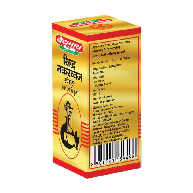 Baidyanath Siddha Makardhwaja Special -10 tabs image 4