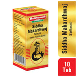 Baidyanath Siddha Makardhwaja Special -10 tabs image 2
