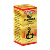 Baidyanath Siddha Makardhwaja Special -10 tabs image 5