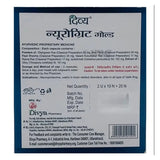 Patanjali Divya Neurogrit Gold 20 Capsule image 2
