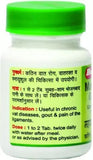 Baidyanath Mahayograj Guggulu image 3