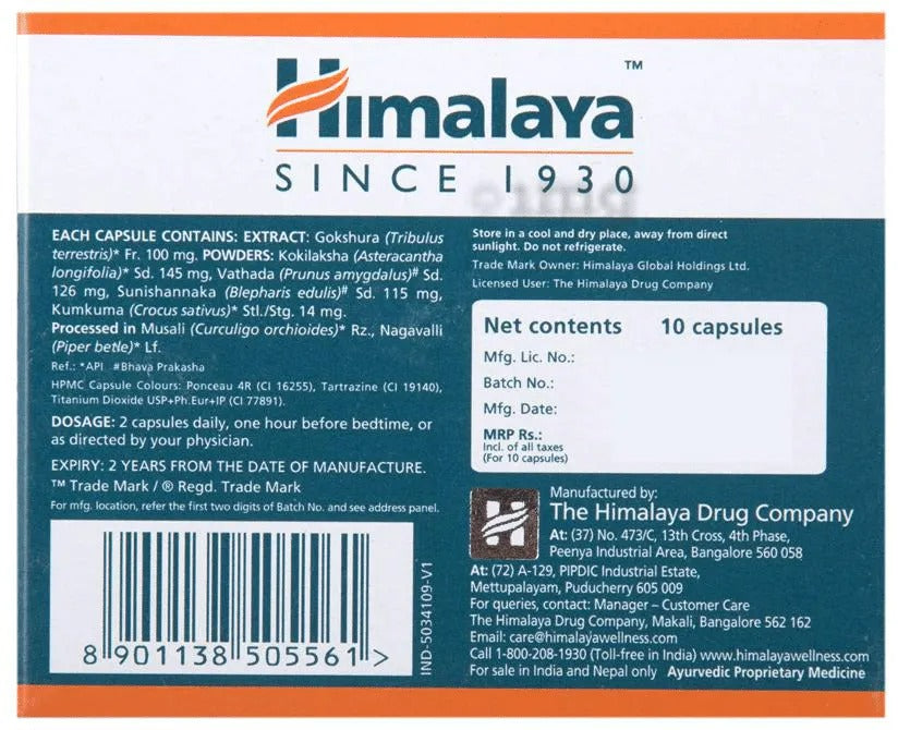 Himalaya Tentex Royal Capsules Ayurvedic Herbal Supplement image 6