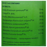 Himalaya Herbals Gasex Syrup image 5