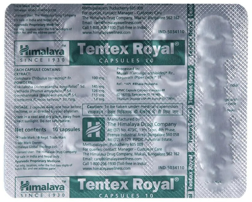 Himalaya Tentex Royal Capsules Ayurvedic Herbal Supplement image 7