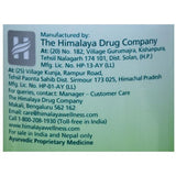 Himalaya Herbals Gasex Syrup image 4