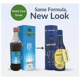 Ayukalash Heart Care Syrup - 675 ml image 3