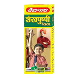 Baidyanath Kolkata Shankhapushpi Syrup -200 ml - Pack of 1 image 1