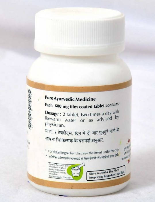 Baps Amrut Maha Sudarshan Ghan Tablet - 120 tabs image 2