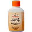 Baps Amrut Chonsath Prahari Pipal - 15 gms image 1