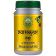 Basic Ayurveda Shwas Kuthar Ras Tablets - 40 Tablets image 1
