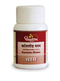 Dhootapapeshwar Kantaloha Bhasma - 10 gms image 3