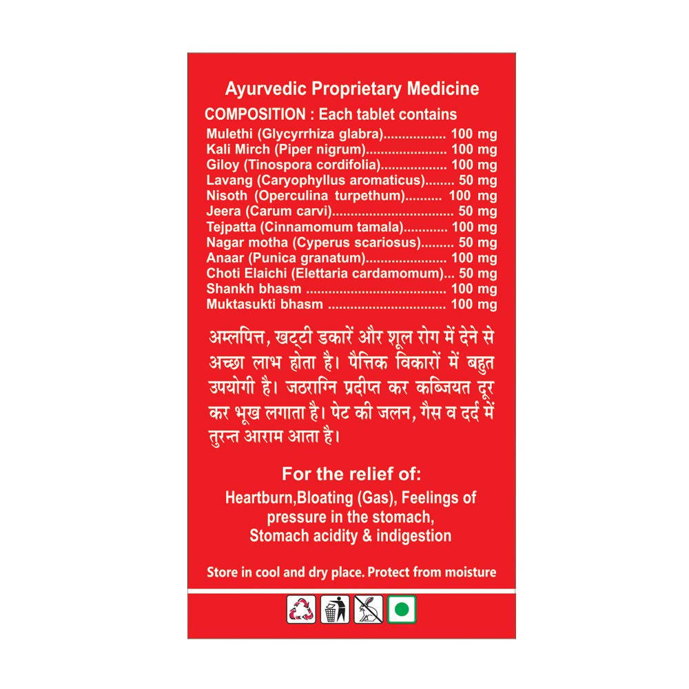 Basic Ayurveda Oxy Meal Tablets - 40 Tablets image 2