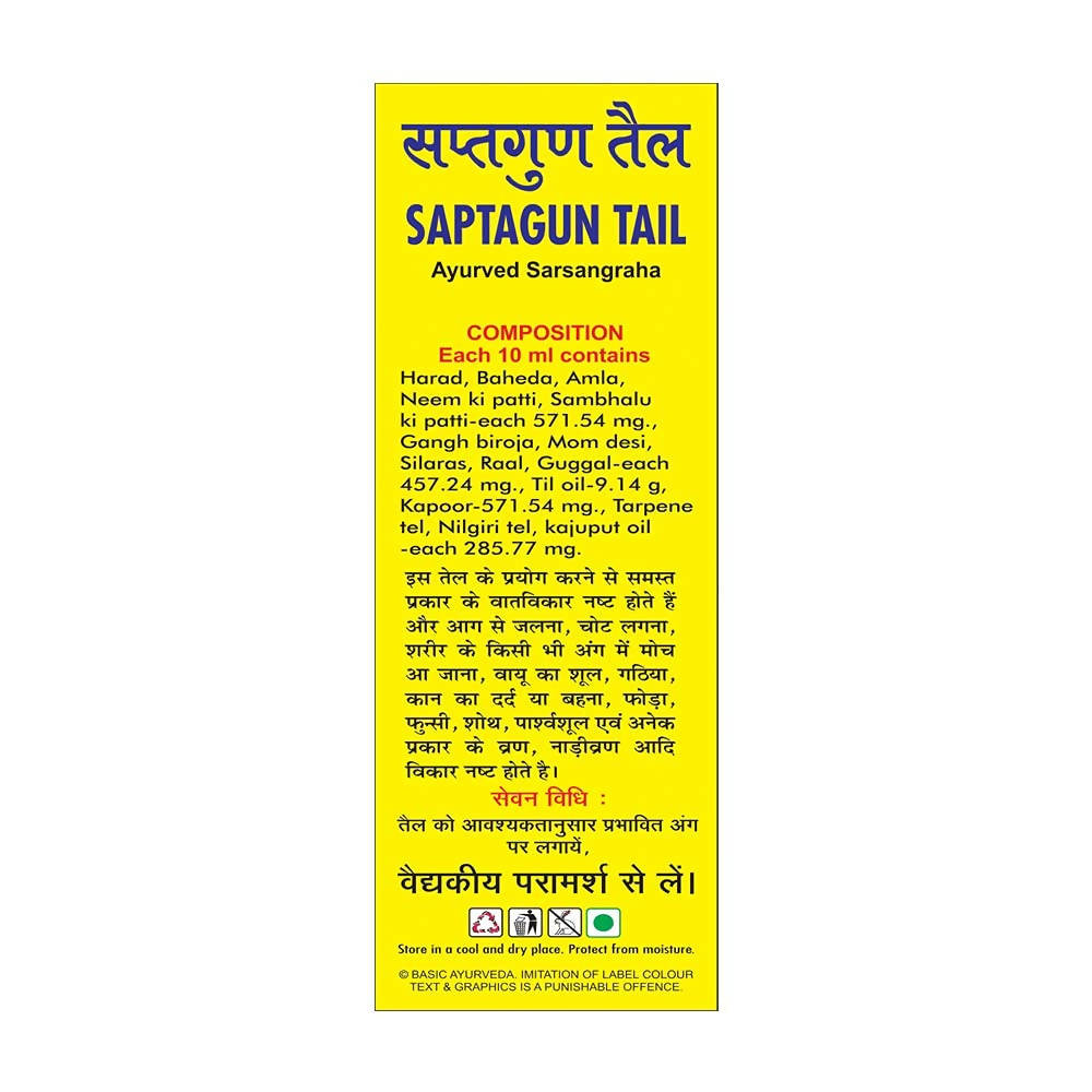 Basic Ayurveda Saptagun Tail - 30 ml image 2