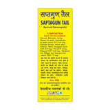 Basic Ayurveda Saptagun Tail - 30 ml image 2