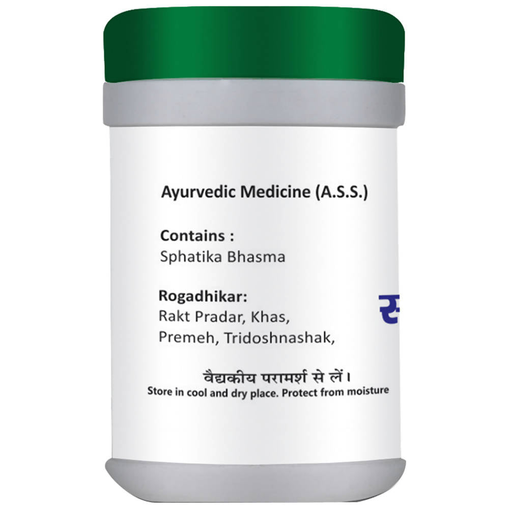 Basic Ayurveda Sphatika Bhasma - 15 gms image 2