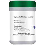 Basic Ayurveda Sphatika Bhasma - 15 gms image 2