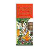 Basic Ayurveda Balaristha - 450 ml image 4