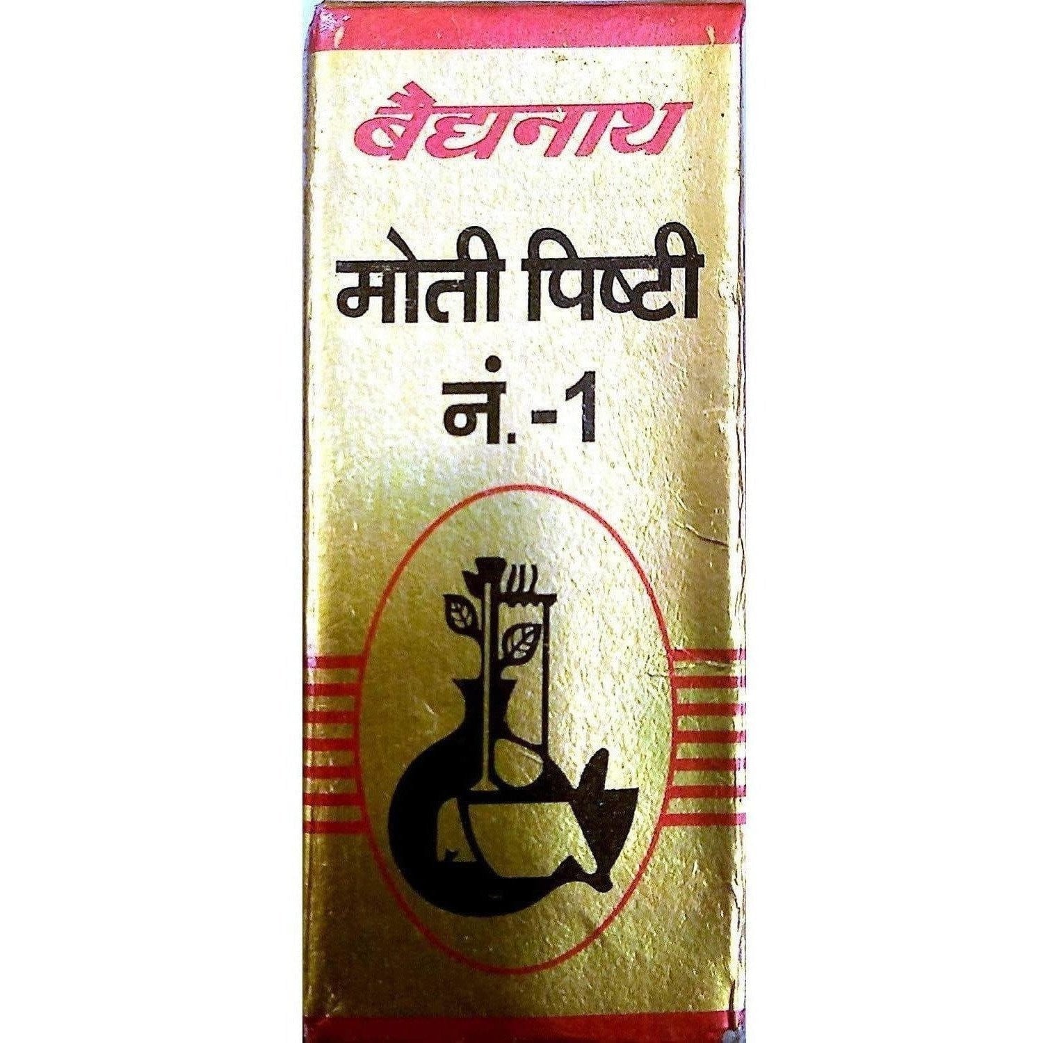 Baidyanath Moti Pishti No.1 image 3
