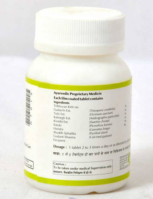 Baps Amrut Pyrogin Tablets - 20 tabs image 3
