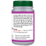 Basic Ayurveda Agnivardhak Bati - 40 Tablets image 2