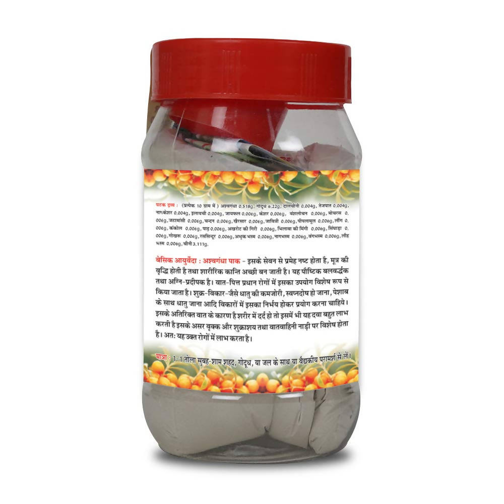 Basic Ayurveda Ashwagandha Pak Churna - 200 gms image 2