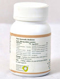Baps Amrut Gokshuradi Guggal - 90 tabs image 2