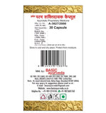 Natural Ayurvedic Wellness Capsules – 30 Capsules image 2