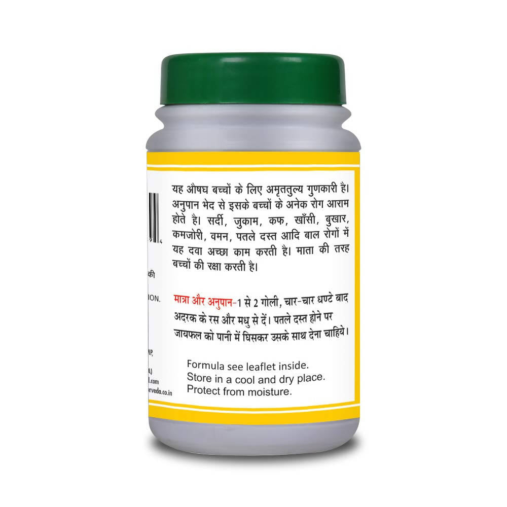 Basic Ayurveda Ras Pipari Ras Tablets - 40 Tablets image 2