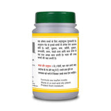 Basic Ayurveda Ras Pipari Ras Tablets - 40 Tablets image 2