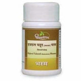 Dhootapapeshwar Hajarul Yahood (Badarashma) Bhasma - 10 gms image 2