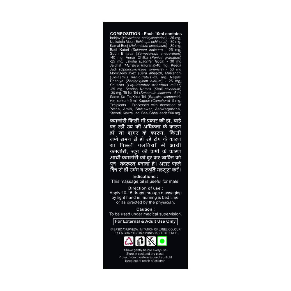 Basic Ayurveda Indri Sukh Oil - 15 mgs image 2