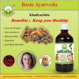 Basic Ayurveda Khadirarishta - 450 ml image 2