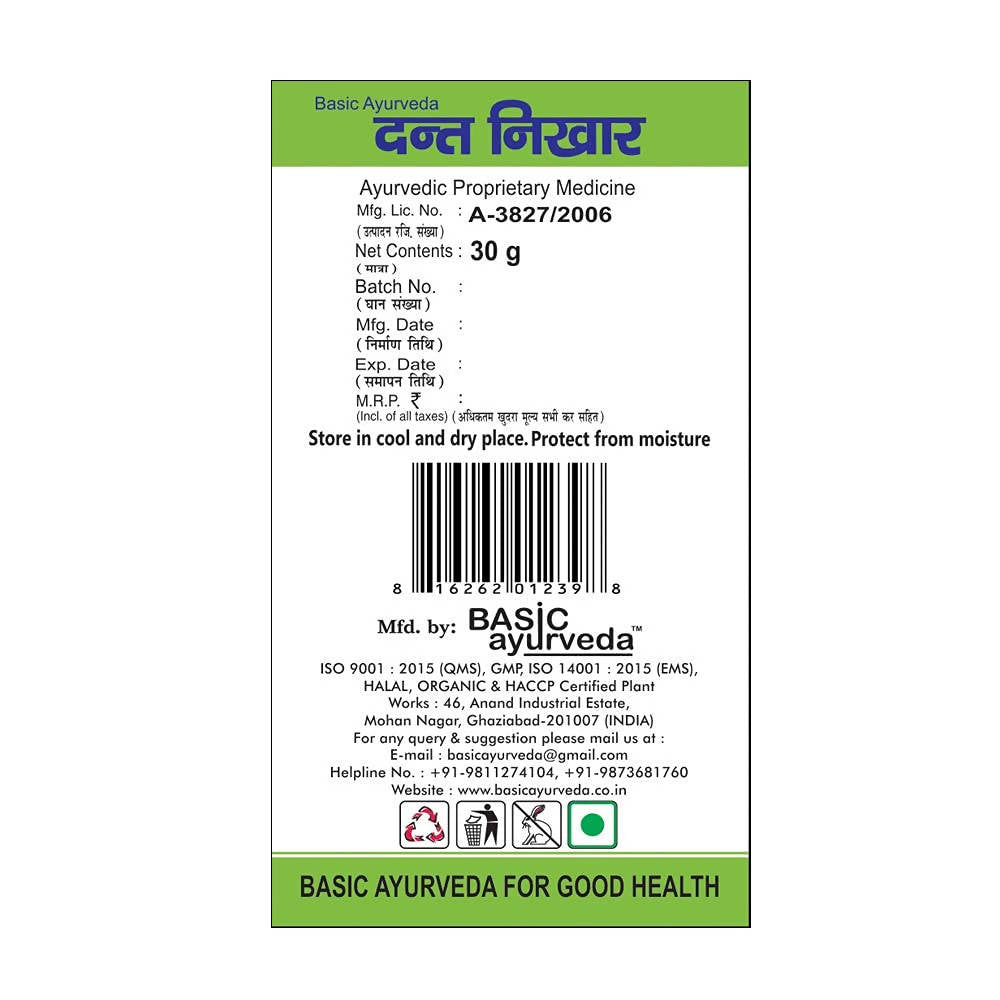 Basic Ayurveda Dant Nikhar Manjan 30 gms image 3