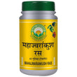 Basic Ayurveda Mahajwarankush Ras Tablet - 40 Tablets image 1
