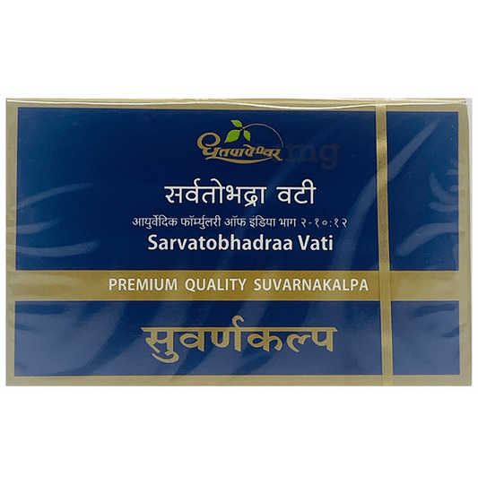 Dhootapapeshwar Sarvatobhadraa Vati - 10 tabs image 1