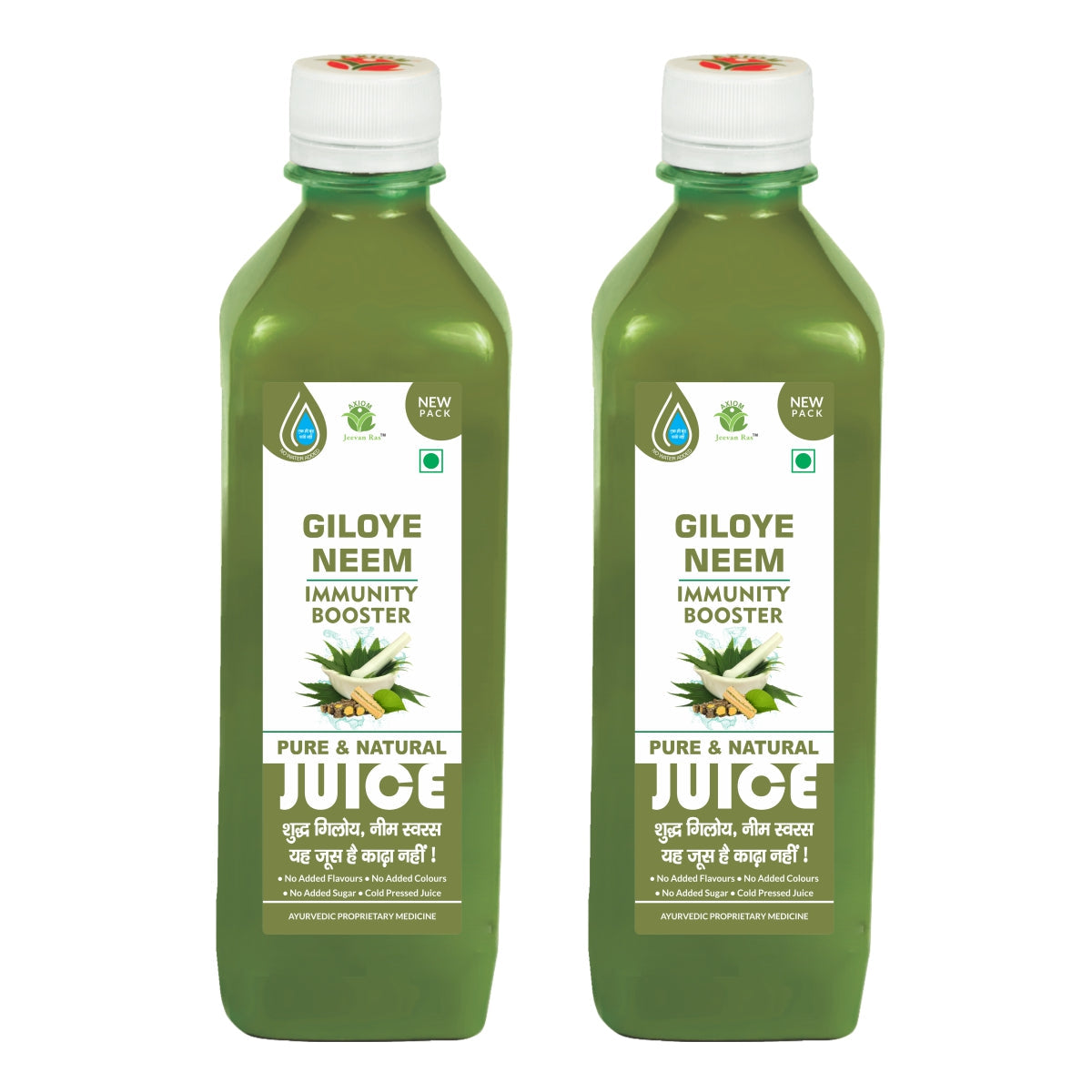 Axiom Pure Neem Giloye Stem Juice image 2