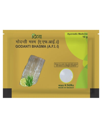 Patanjali Divya Godanti Bhasma image 2